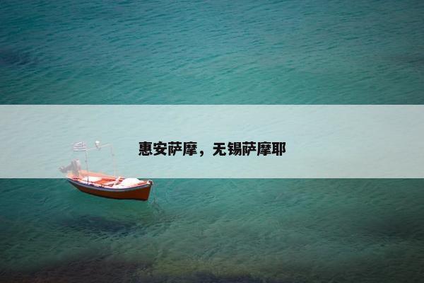 抵御