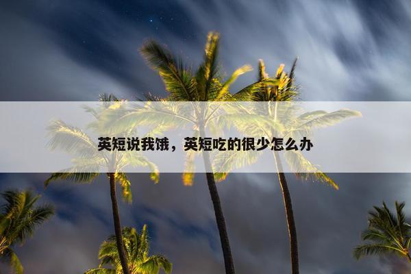 猫咪 第45页