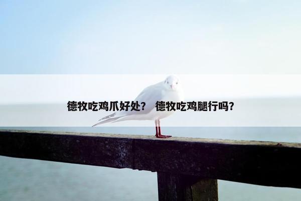 热爱