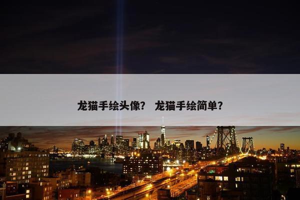 试试