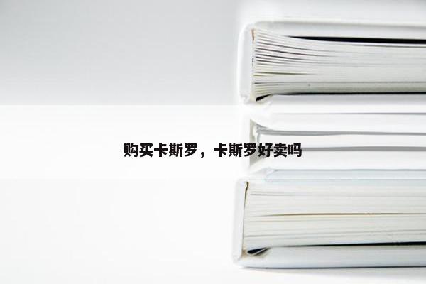 斯罗 第10页