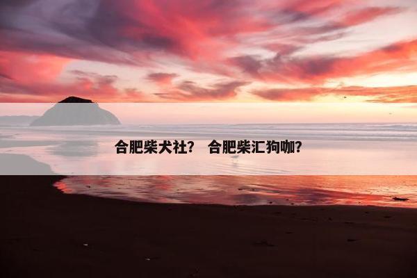 独特