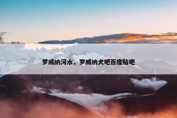 为了