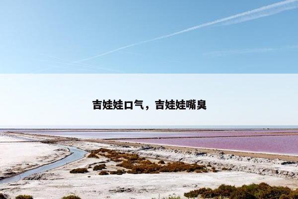 去除