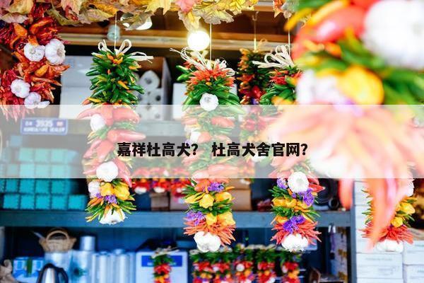 野兔