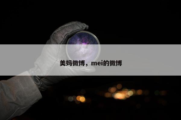 黄晓明