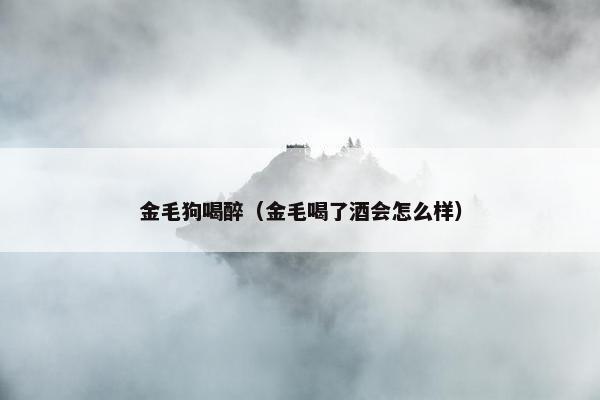 呕吐 第7页