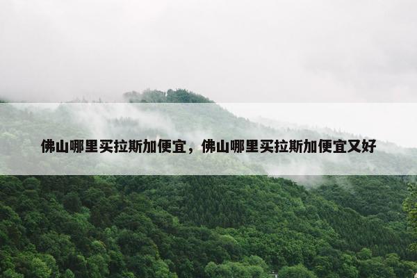 中国 第3页