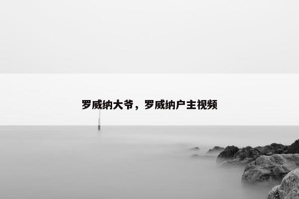 越野
