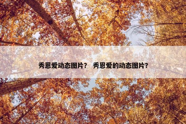 点亮