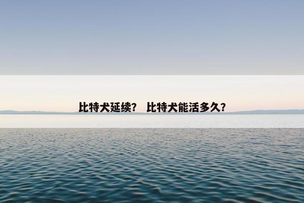 方块