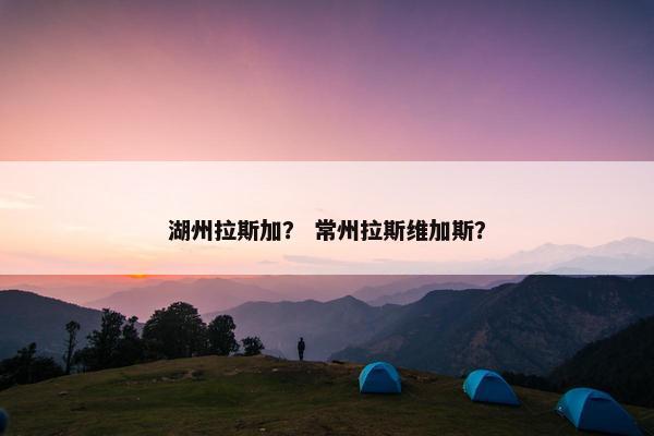别称