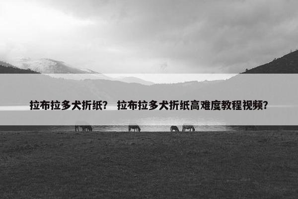 父母