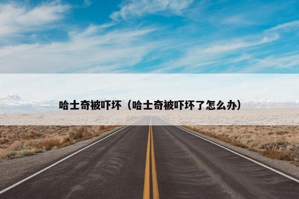 原图