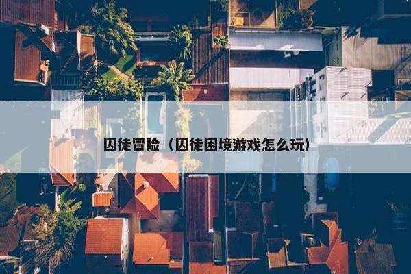 哈利