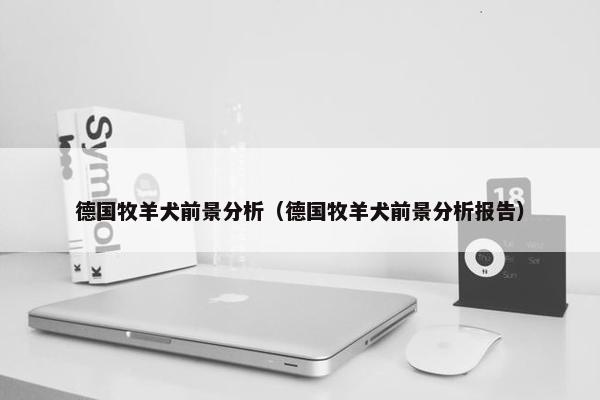 需求