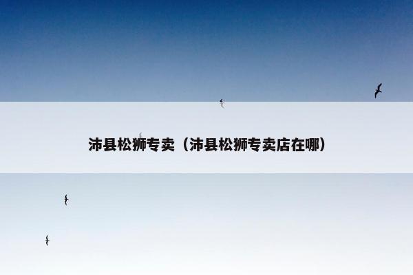 太行