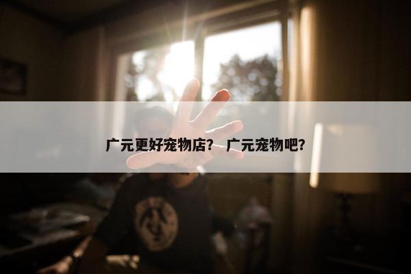 敦煌