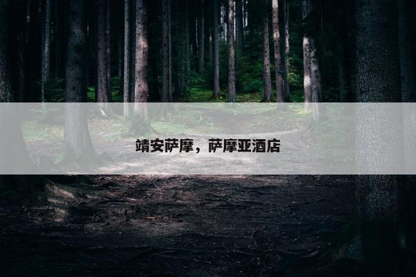 时期