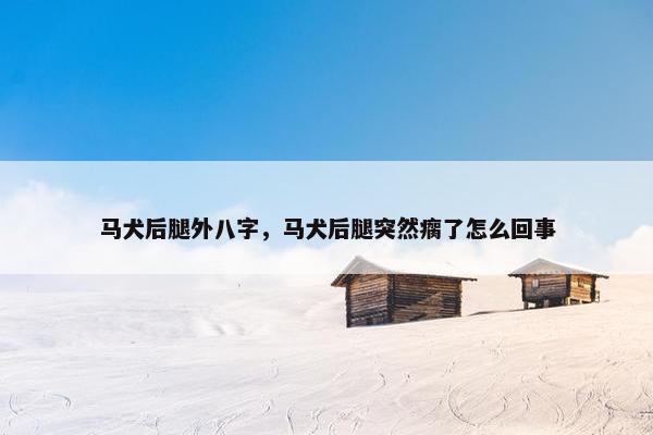 生病