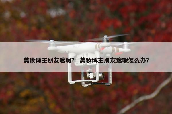 肌肤