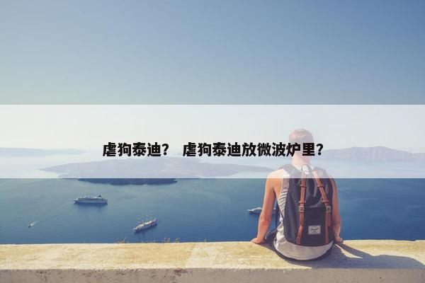男子