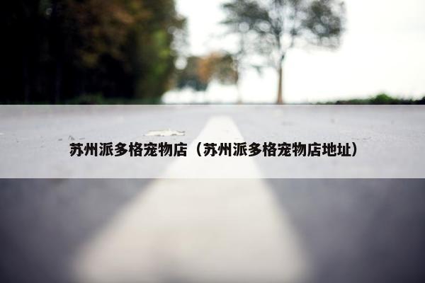 加盟