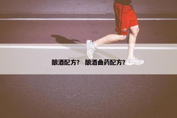 粮食