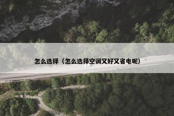 文件