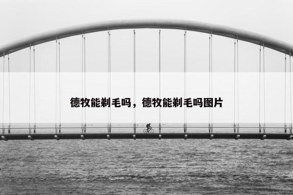 洗澡 第6页
