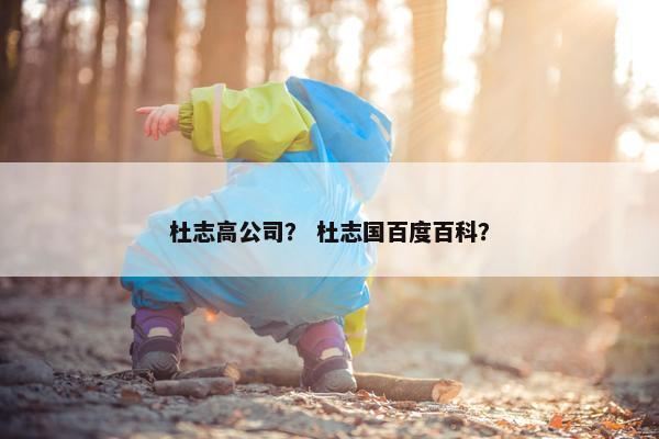 比德
