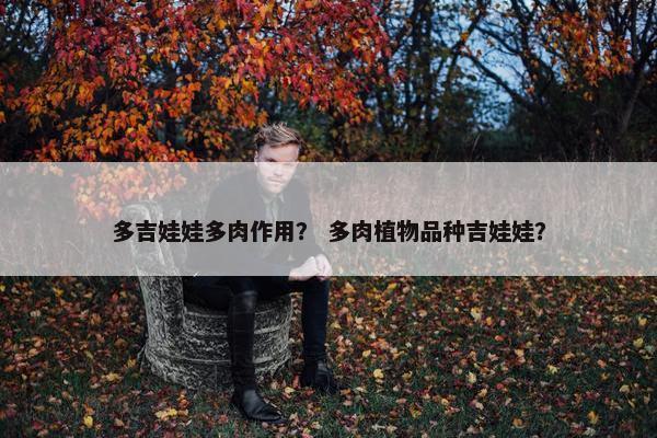 吸收