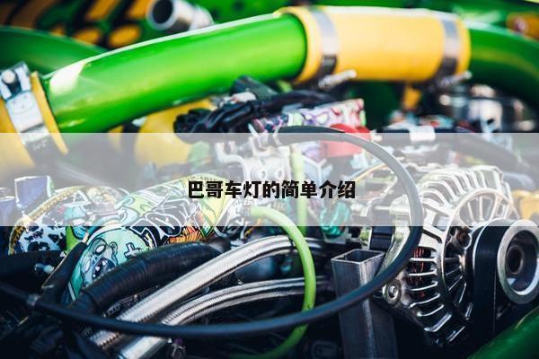 错过