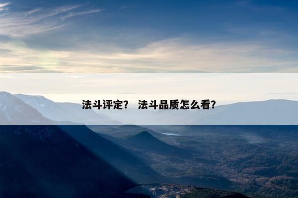 文山