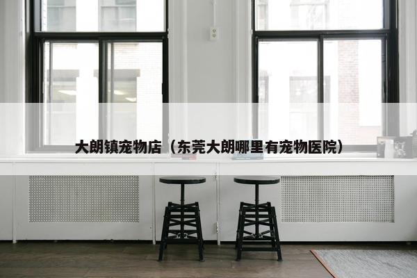 南路