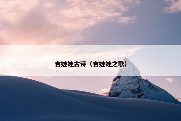 句子