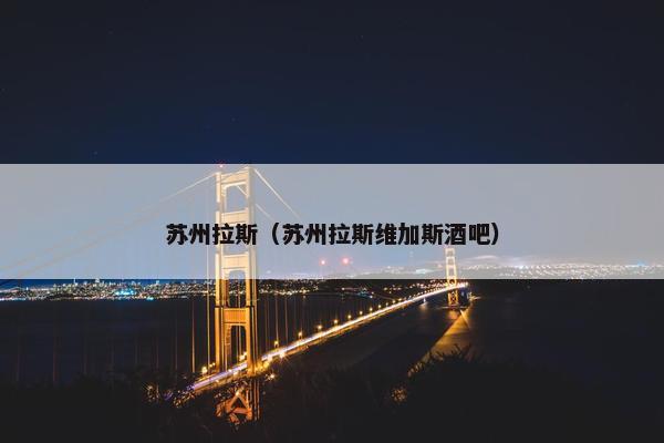 酒吧