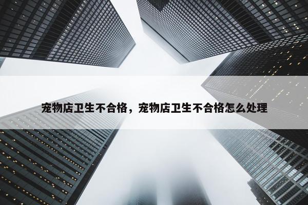 投诉