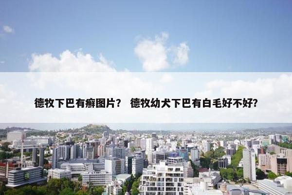 软膏