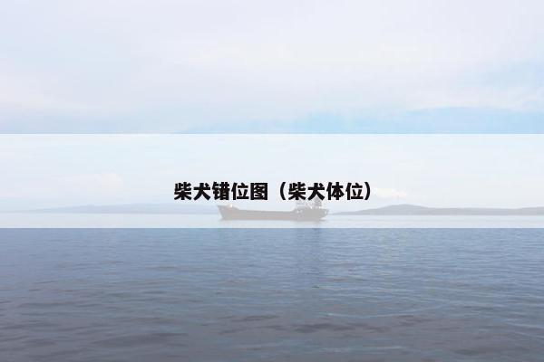 来看