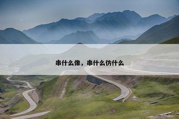 珍珠