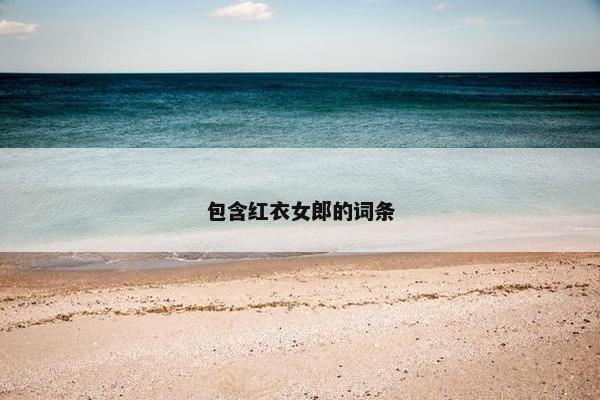 常远