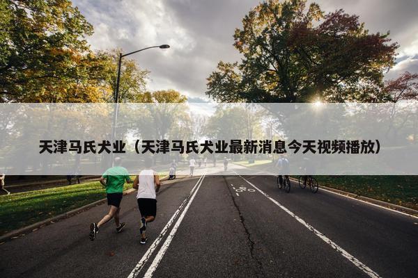 东汉