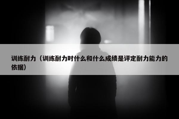 心肺