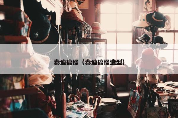 腰部