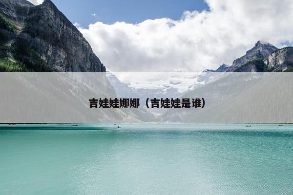 景天科