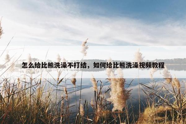 涂抹