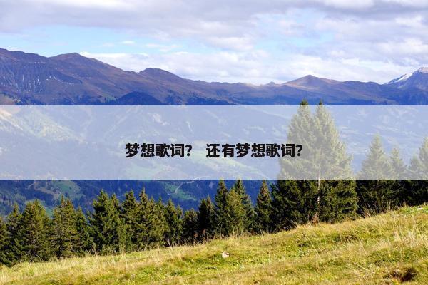 即使