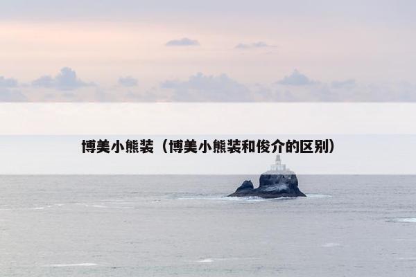 白色 第6页