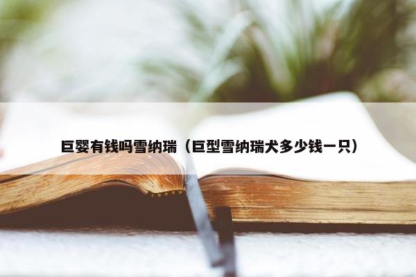 斗鱼